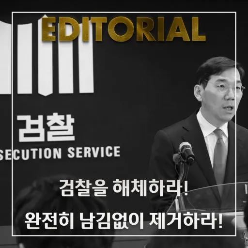 ?src=http%3A%2F%2Fblogfiles.naver.net%2FMjAyNDEwMThfMTM0%2FMDAxNzI5MjE2NTgxNDUw.qUOEzb4IvKVvdNsLeik3TpI3OU73WUCHVXbYBmOgUsAg.mH_CVB-0wuGE_ELSxH1OKagfj5aewUz5654-vEmJRvAg.PNG%2F%25B0%25CB%25C2%25FB%25C7%25D8%25C3%25BC%25C7%25D1%25B1%25DB.png&type=sc960_832