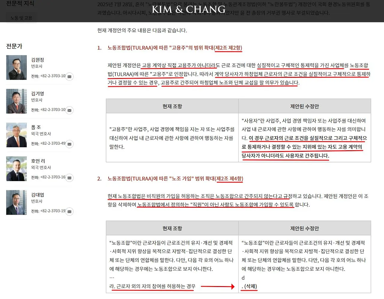 536275044_24257998457219142_559708399125999328_n.jpg?_nc_cat=102&ccb=1-7&_nc_sid=127cfc&_nc_ohc=P--9WGv7VD4Q7kNvwGCigWY&_nc_oc=AdkmpABAOhV4lid4fLlut_Ixjb9DsOIZ2HQKlc6zpUx1eHS6ODjlJGwj7ntk4XjP73k&_nc_zt=23&_nc_ht=scontent-icn2-1.xx&_nc_gid=pMt4e4Ds9WytvzTLtpsK8A&oh=00_AfWsTxEUp2jqEMre5qogl7QtlFGAq_TcGkjEV7_cqiN0pQ&oe=68ADEB17