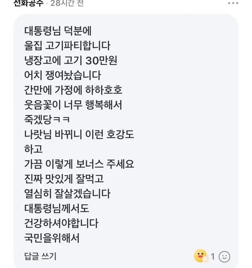 523886062_24019260764426247_3548768300918708897_n.jpg?stp=dst-jpg_p180x540_tt6&_nc_cat=108&ccb=1-7&_nc_sid=127cfc&_nc_ohc=FiGkiyrCY28Q7kNvwFM5HS1&_nc_oc=AdkXwWc7hpHCpTGYxpCHlueeNYtrFEr_zzoTFLWzqulsdf9m-SVOKRF_cepBi6ZroWw&_nc_zt=23&_nc_ht=scontent-icn2-1.xx&_nc_gid=md-2RJVkOqT270G1GMXgjA&oh=00_AfRihbBVxAsSjyw9gEvQBW8Q8avcrJ8kBEzfnI6_pL5h7w&oe=6889F4CB