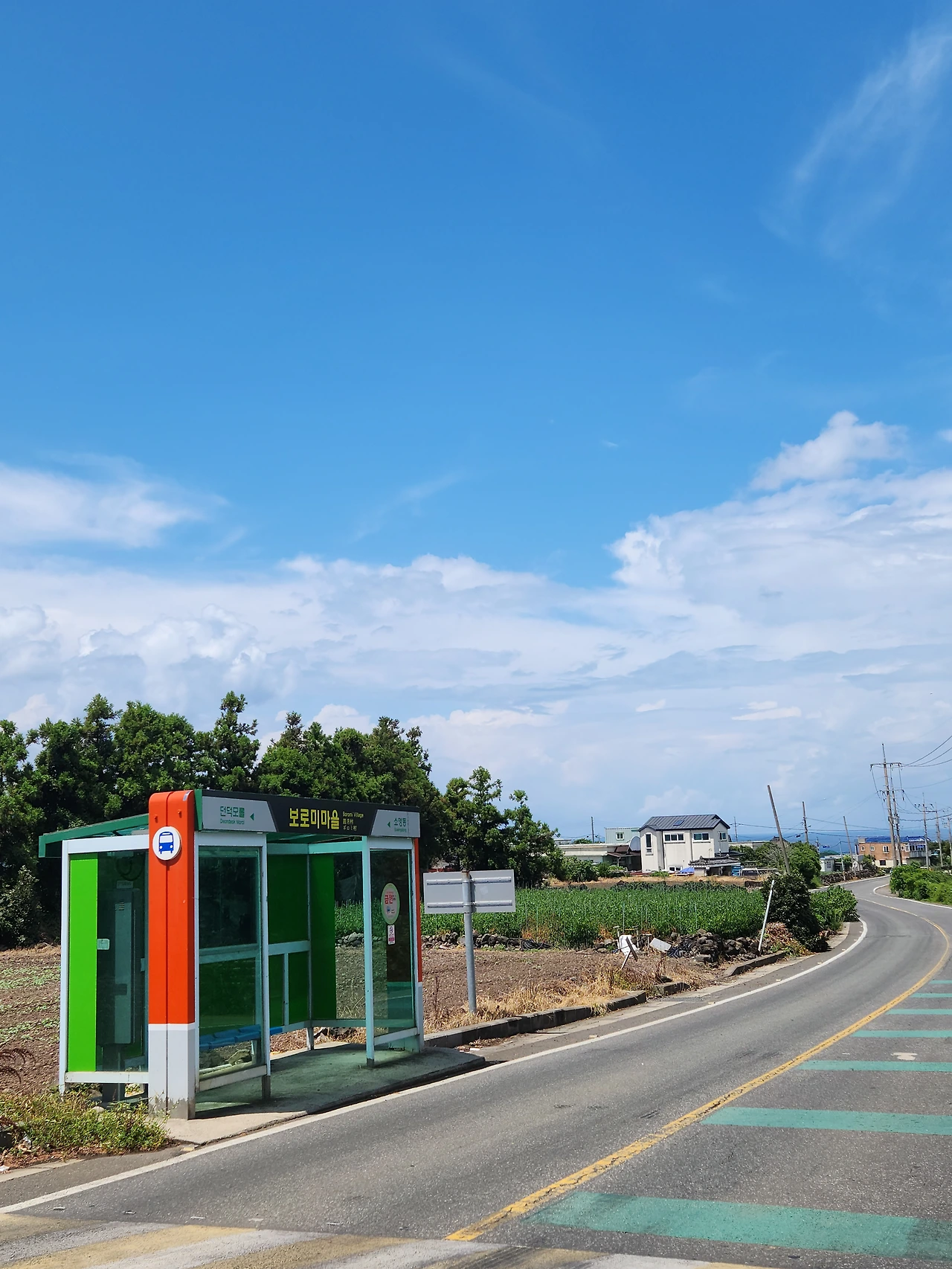 보로미마을.jpeg