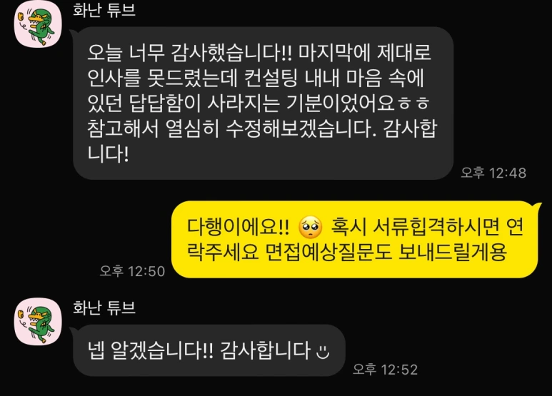 IMG_6362.png?type=w773