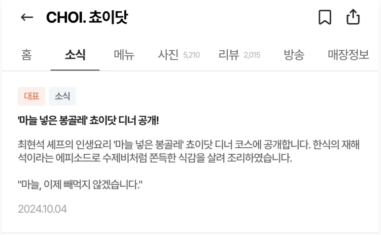 %EC%8A%A4%ED%81%AC%EB%A6%B0%EC%83%B7_2024-10-06_%EC%98%A4%ED%9B%84_11.21.53.png?type=w773