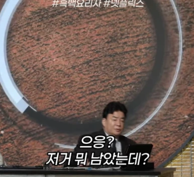 %EC%8A%A4%ED%81%AC%EB%A6%B0%EC%83%B7_2024-10-06_%EC%98%A4%ED%9B%84_10.53.43.png?type=w386