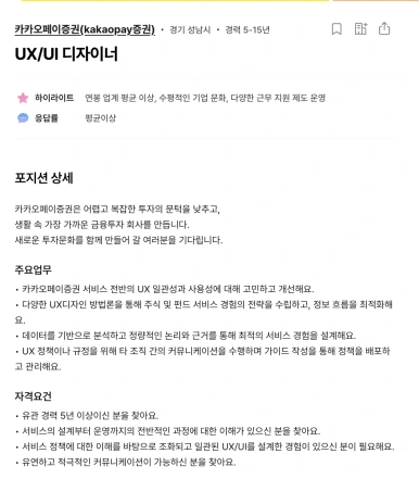 %EC%8A%A4%ED%81%AC%EB%A6%B0%EC%83%B7_2024-08-28_%EC%98%A4%ED%9B%84_4.05.13.png?type=w386