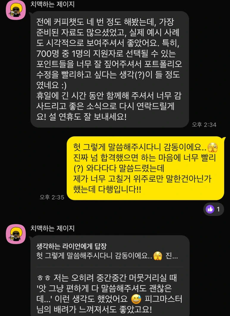 IMG_6361.png?type=w773