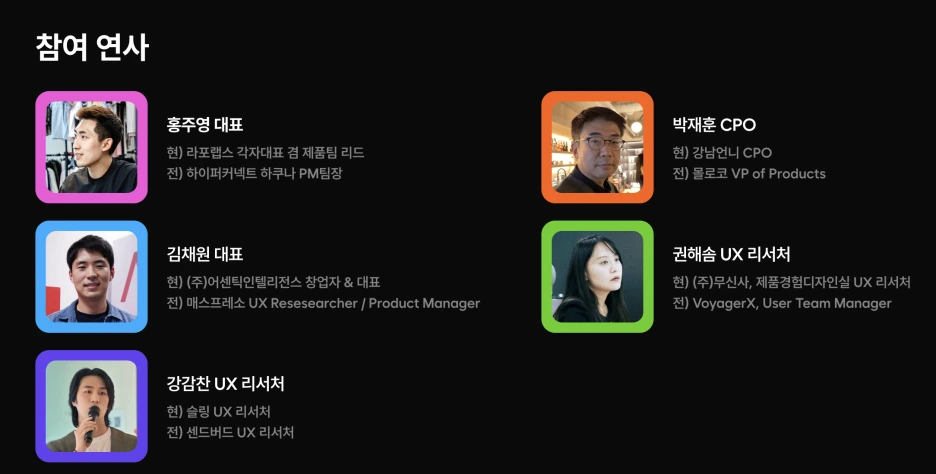 %EC%8A%A4%ED%81%AC%EB%A6%B0%EC%83%B7_2024-11-16_%EC%98%A4%ED%9B%84_11.57.14.png?type=w1