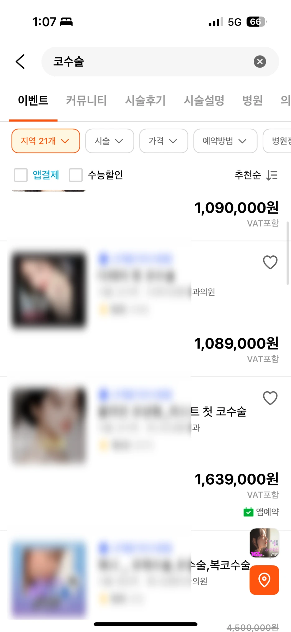 SE-764851bd-5712-4992-b715-9f4eaf846dbb.png?type=w1