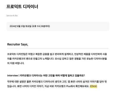 %EC%8A%A4%ED%81%AC%EB%A6%B0%EC%83%B7_2024-08-28_%EC%98%A4%ED%9B%84_4.04.51.png?type=w386