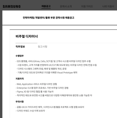 %EC%8A%A4%ED%81%AC%EB%A6%B0%EC%83%B7_2024-08-28_%EC%98%A4%ED%9B%84_4.04.22.png?type=w386