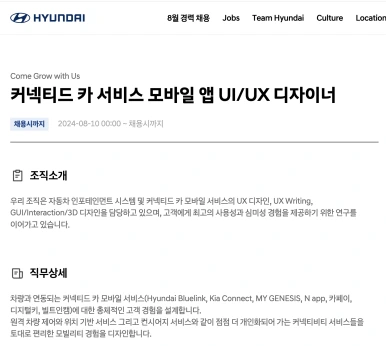 %EC%8A%A4%ED%81%AC%EB%A6%B0%EC%83%B7_2024-08-28_%EC%98%A4%ED%9B%84_4.03.51.png?type=w386