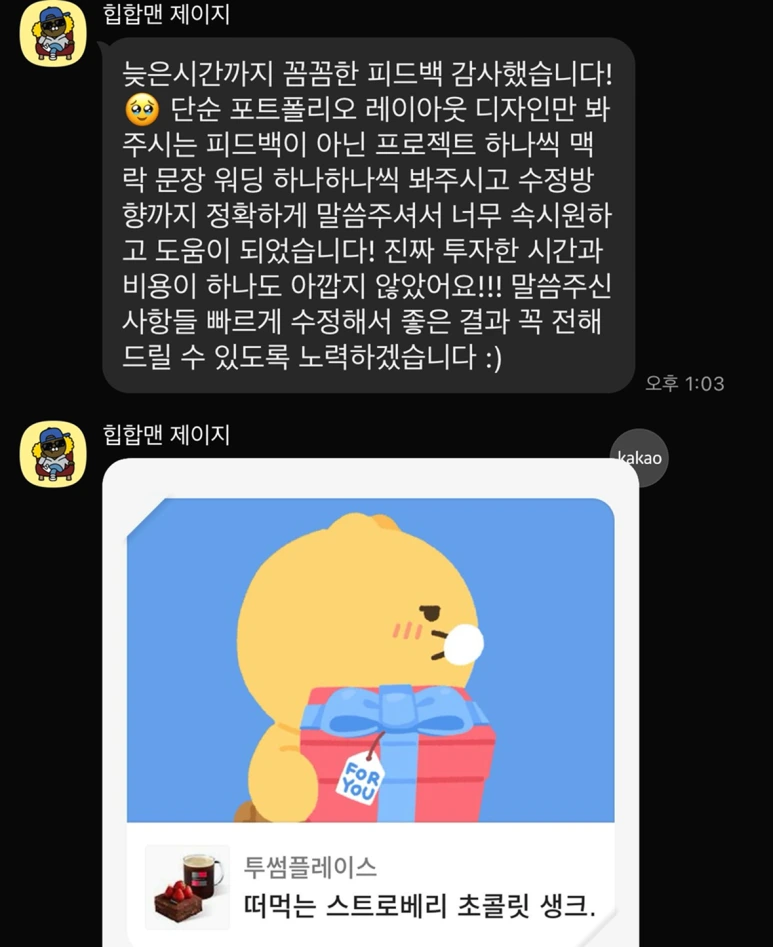 IMG_6364.png?type=w773