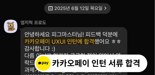 06.12_2.png?type=w773