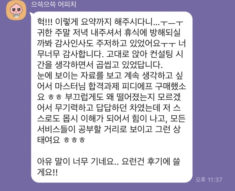 IMG_6368.png?type=w773