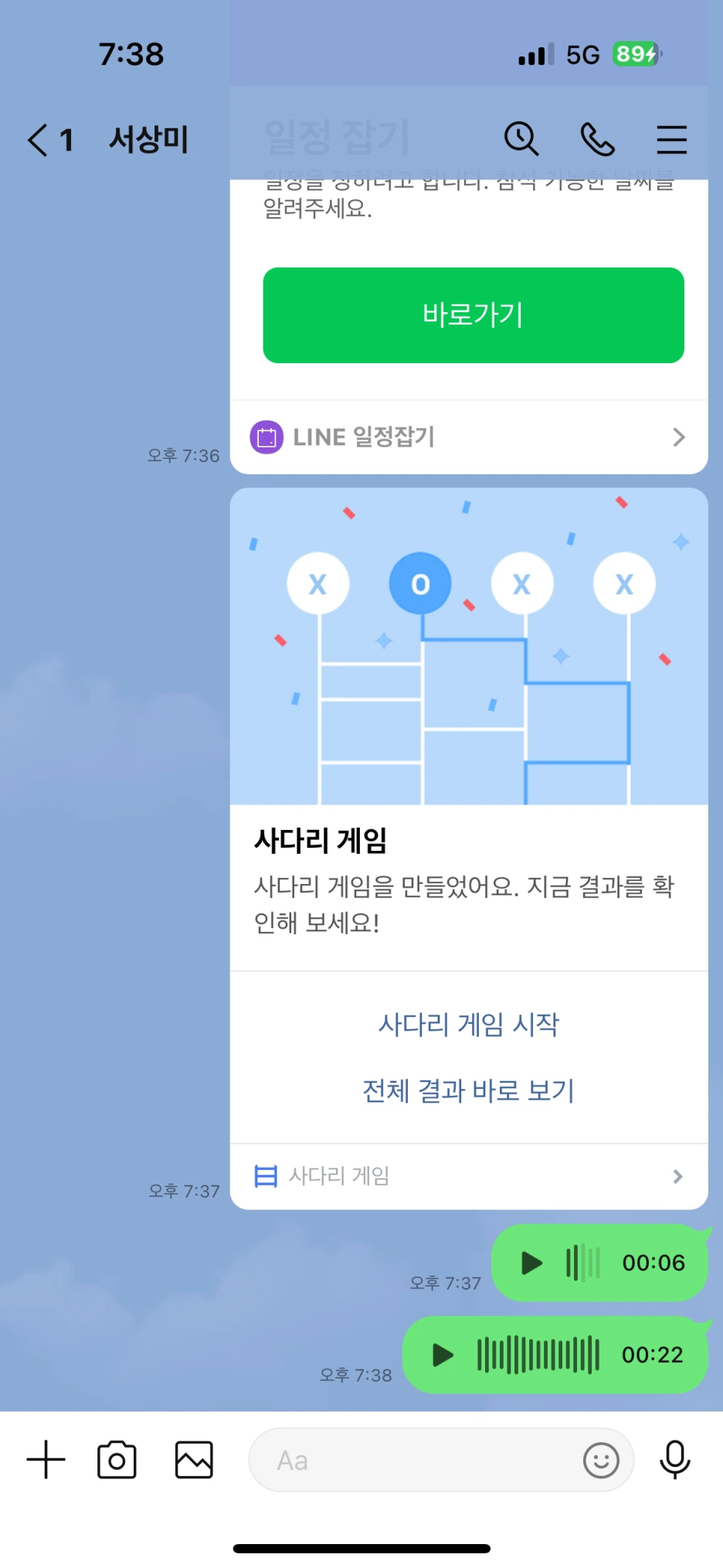 IMG_3135.PNG?type=w1