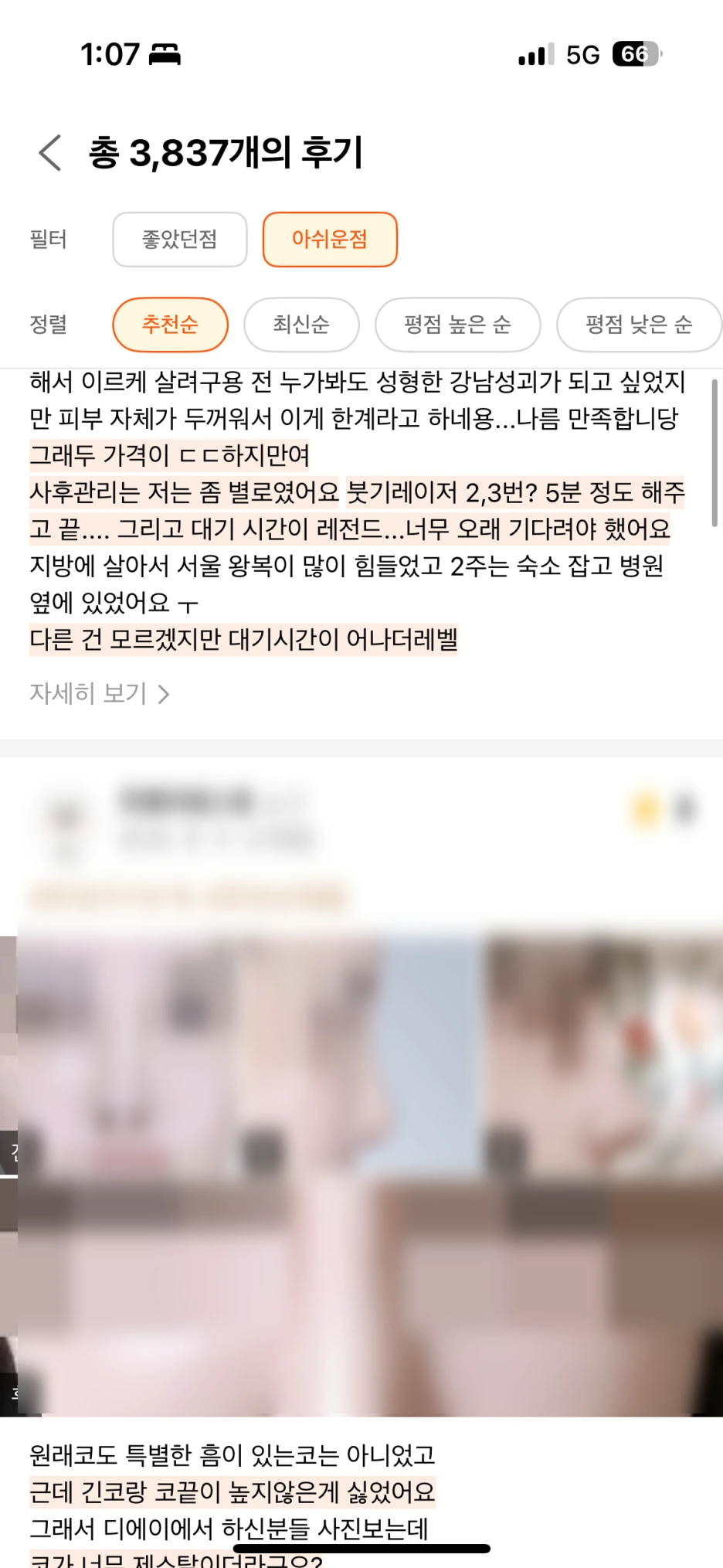 SE-29b2b7bb-d791-4dfc-b8cb-df79a63df08d.png?type=w1