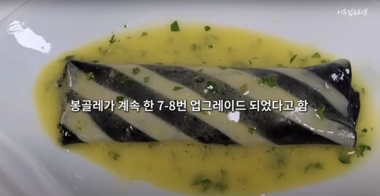 %EC%8A%A4%ED%81%AC%EB%A6%B0%EC%83%B7_2024-10-06_%EC%98%A4%ED%9B%84_11.15.22.png?type=w773