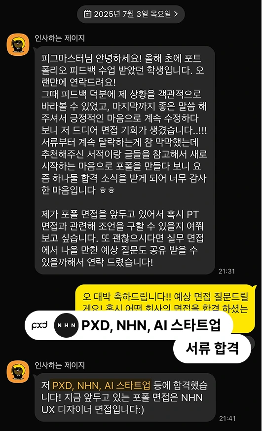 07.03_2.png?type=w773