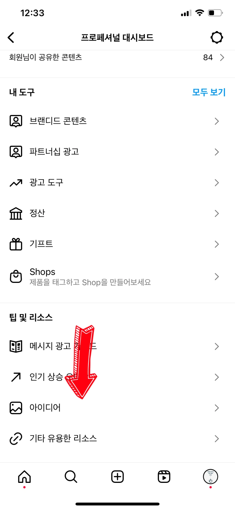 SE-819f1f24-f0db-40b7-9a19-b751a042faea.png?type=w773