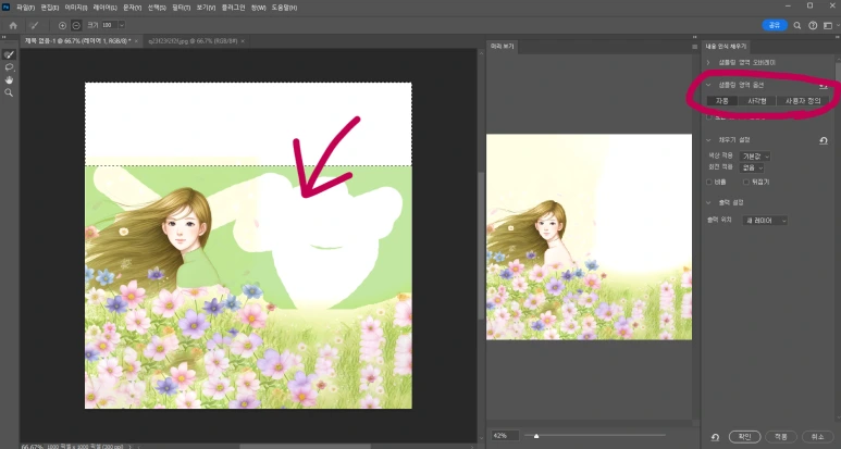 %EC%8A%A4%ED%81%AC%EB%A6%B0%EC%83%B7(422).png?type=w773&jopt=2