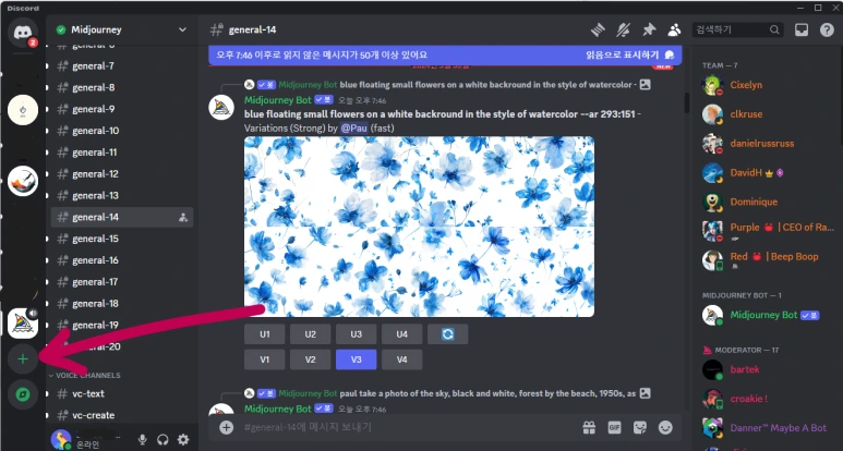 %EC%8A%A4%ED%81%AC%EB%A6%B0%EC%83%B7(386).png?type=w773&jopt=2
