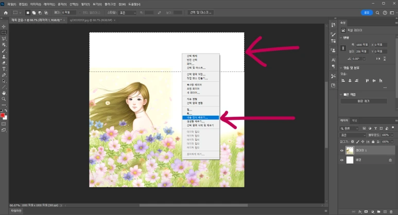 %EC%8A%A4%ED%81%AC%EB%A6%B0%EC%83%B7(421).png?type=w773&jopt=2