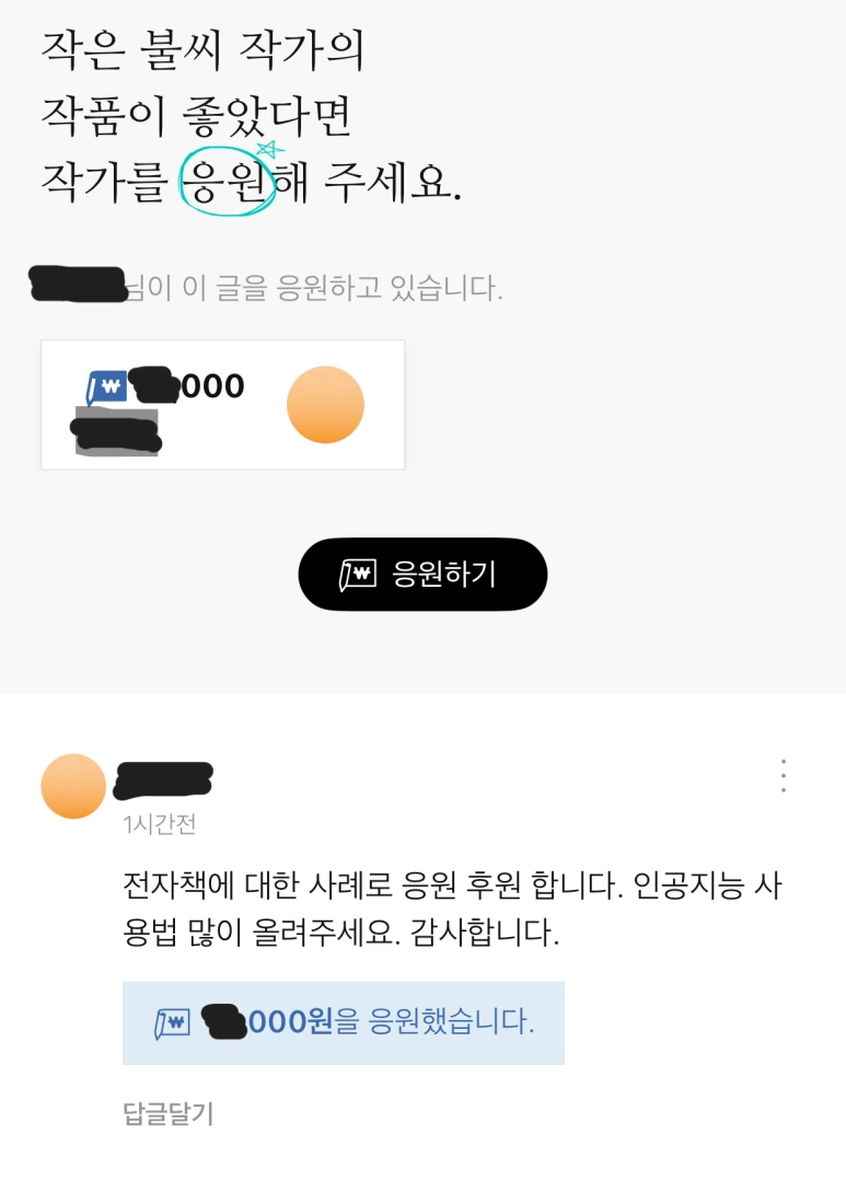 KakaoTalk_20240325_110036504_03.png?type=w773