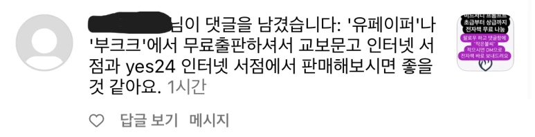 KakaoTalk_20240325_110036504_02.png?type=w773