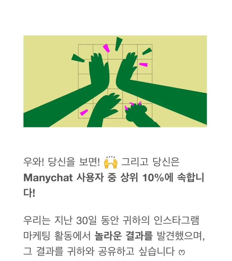 KakaoTalk_20240323_220549775.jpg?type=w773