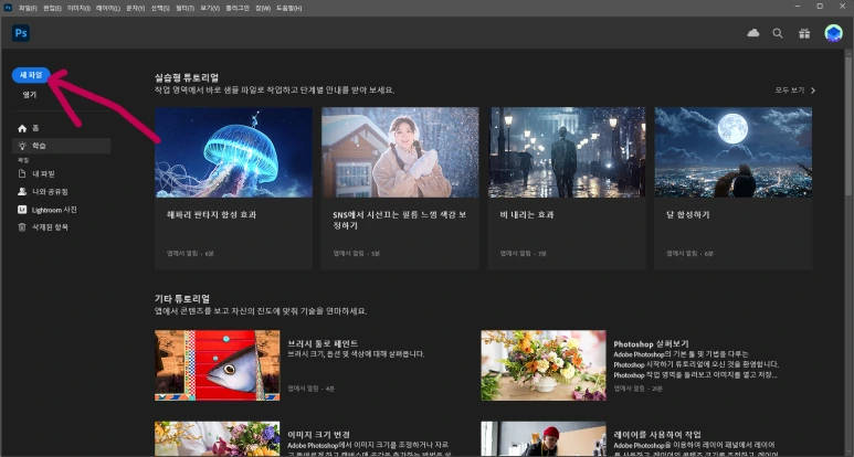 %EC%8A%A4%ED%81%AC%EB%A6%B0%EC%83%B7(414).png?type=w773&jopt=2