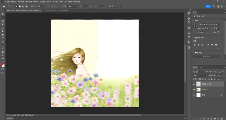 %EC%8A%A4%ED%81%AC%EB%A6%B0%EC%83%B7(423).png?type=w773&jopt=2