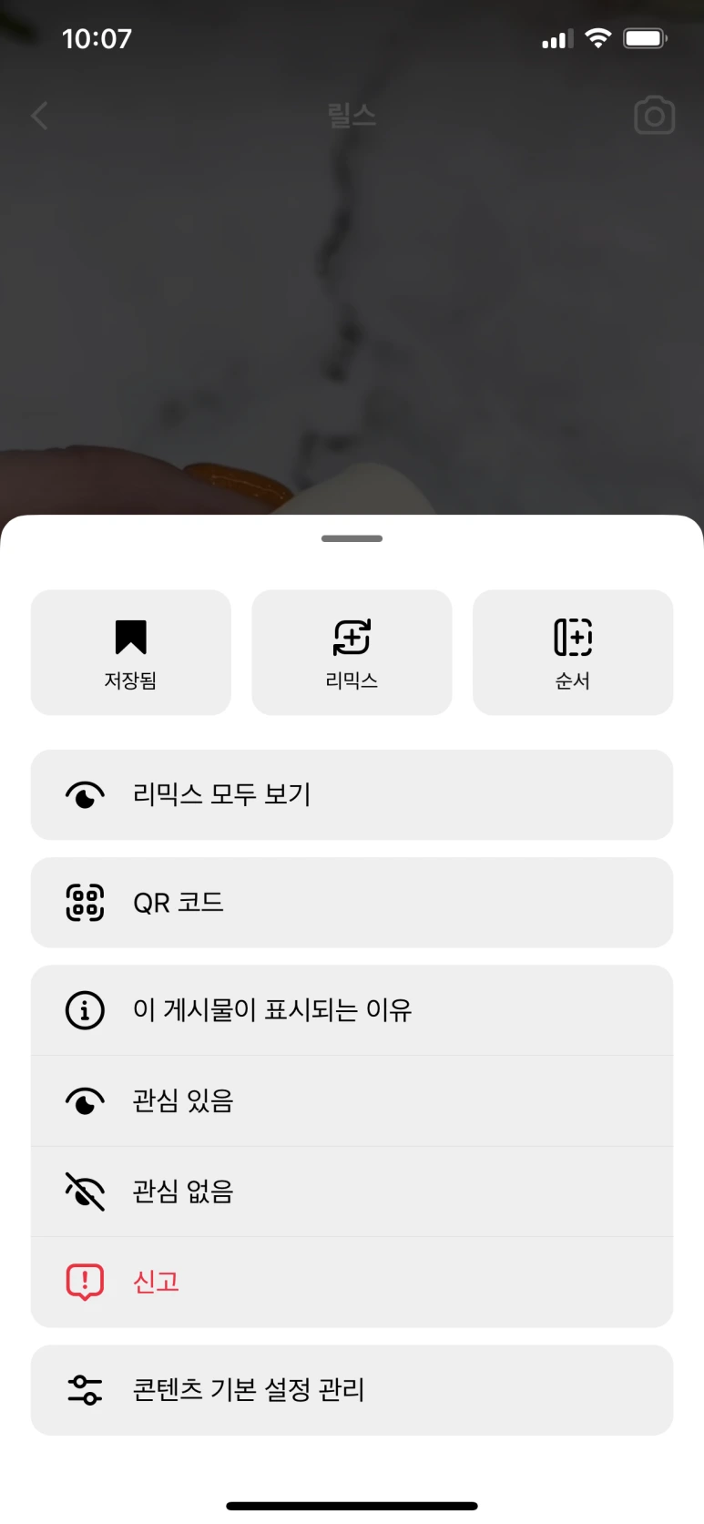 KakaoTalk_20240605_100735371.png?type=w773