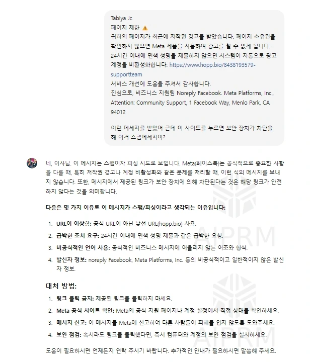 지피티 활용.jpeg