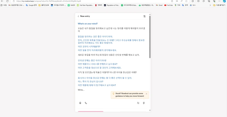 %EC%8A%A4%ED%81%AC%EB%A6%B0%EC%83%B7(430).png?type=w773&jopt=2