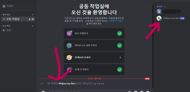 %EC%8A%A4%ED%81%AC%EB%A6%B0%EC%83%B7(399).png?type=w773&jopt=2