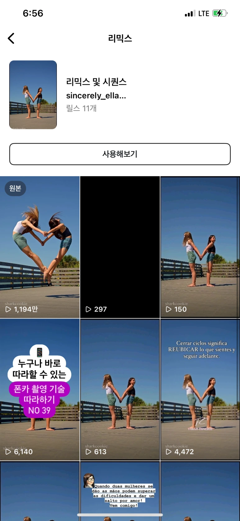 %EB%AA%A8%EB%93%A0_%EB%A6%AC%EB%AF%B9%EC%8A%A4_%ED%99%94%EB%A9%B4.png?type=w773