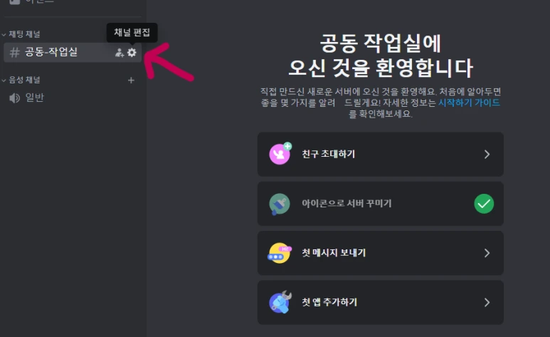 %EC%8A%A4%ED%81%AC%EB%A6%B0%EC%83%B7(392).png?type=w773&jopt=2