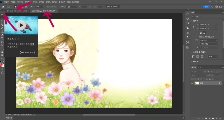 %EC%8A%A4%ED%81%AC%EB%A6%B0%EC%83%B7(417).png?type=w773&jopt=2