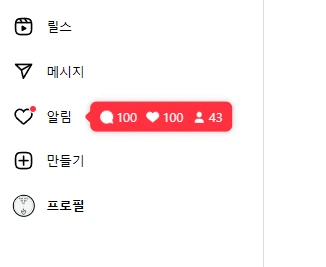 %EC%8A%A4%ED%81%AC%EB%A6%B0%EC%83%B7(478).png?type=w386