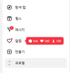 %EC%8A%A4%ED%81%AC%EB%A6%B0%EC%83%B7(492).png?type=w773