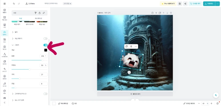 SE-2755fe24-678b-43ff-8fb7-161900693c6a.png?type=w773&jopt=2