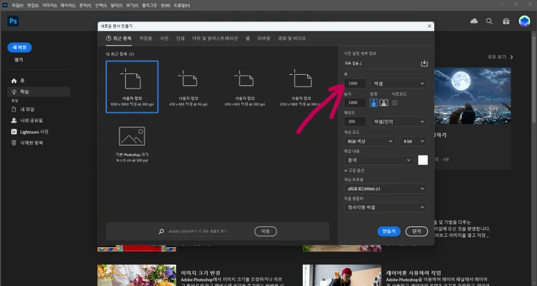 %EC%8A%A4%ED%81%AC%EB%A6%B0%EC%83%B7(415).png?type=w773&jopt=2