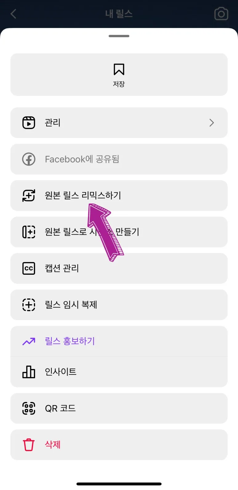 SE-a3efd750-b9c0-43f5-9082-9920ec986a67.jpg?type=w773