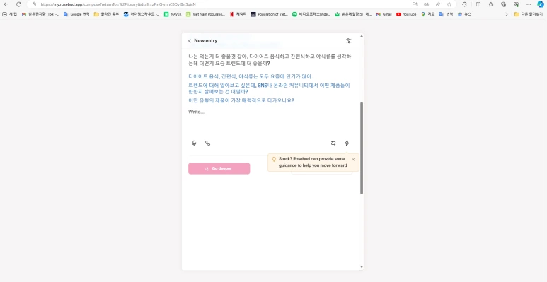 %EC%8A%A4%ED%81%AC%EB%A6%B0%EC%83%B7(431).png?type=w773&jopt=2