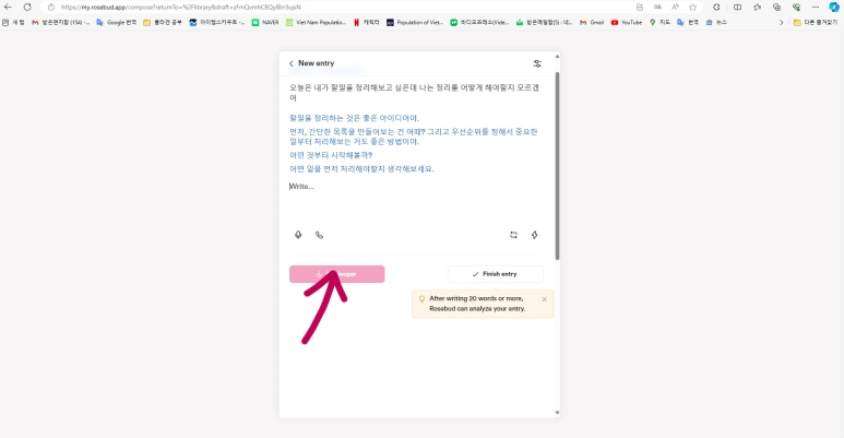 %EC%8A%A4%ED%81%AC%EB%A6%B0%EC%83%B7(428).png?type=w773&jopt=2