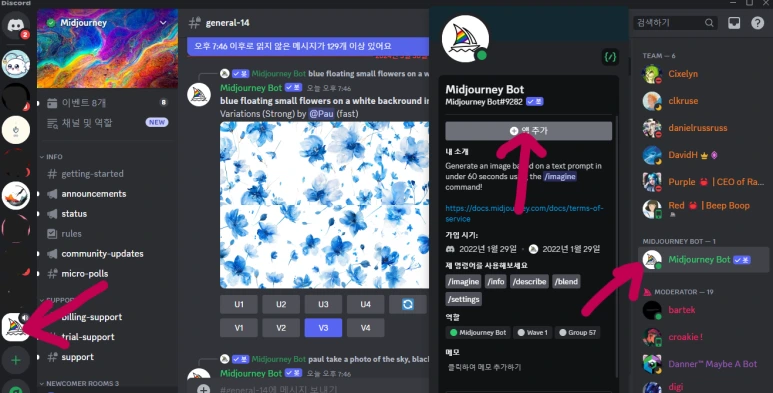 %EC%8A%A4%ED%81%AC%EB%A6%B0%EC%83%B7(394).png?type=w773&jopt=2