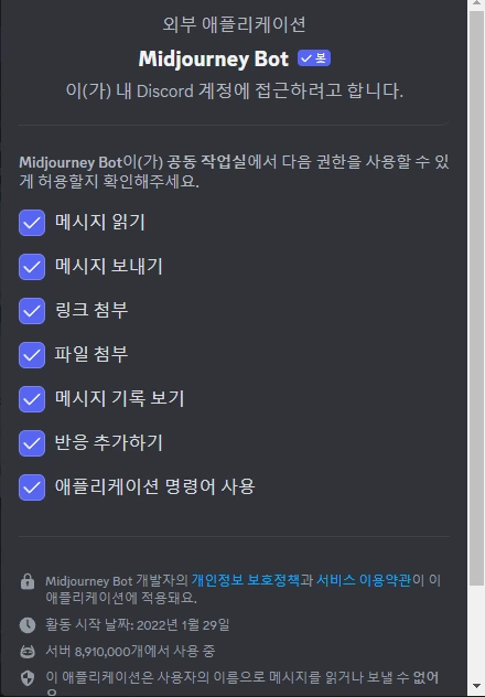 %EC%8A%A4%ED%81%AC%EB%A6%B0%EC%83%B7(396).png?type=w773&jopt=2