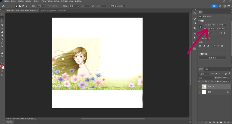 %EC%8A%A4%ED%81%AC%EB%A6%B0%EC%83%B7(419).png?type=w773&jopt=2