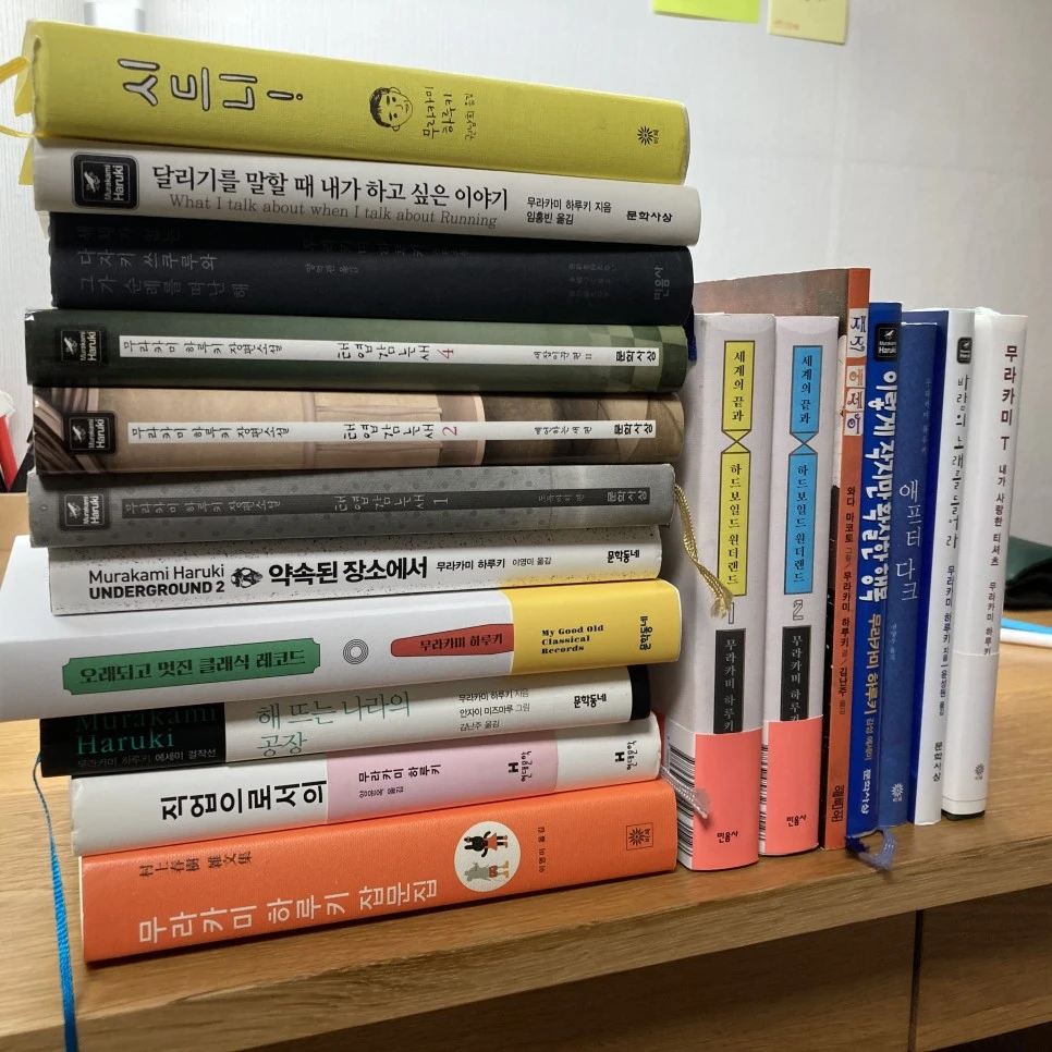 %ED%95%98%EB%A3%A8%ED%82%A4.jpeg?type=w966