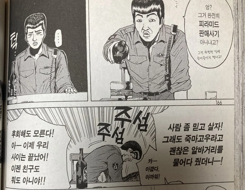 IMG_5059.jpg?type=w966