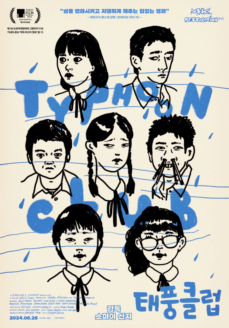 %ED%83%9C%ED%92%8D%ED%81%B4%EB%9F%BD.jpeg?type=w1